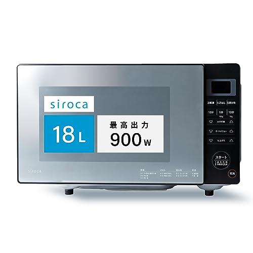 シロカ 電子レンジ SX-18D132(K) ブラック [18L 最高出力900W 