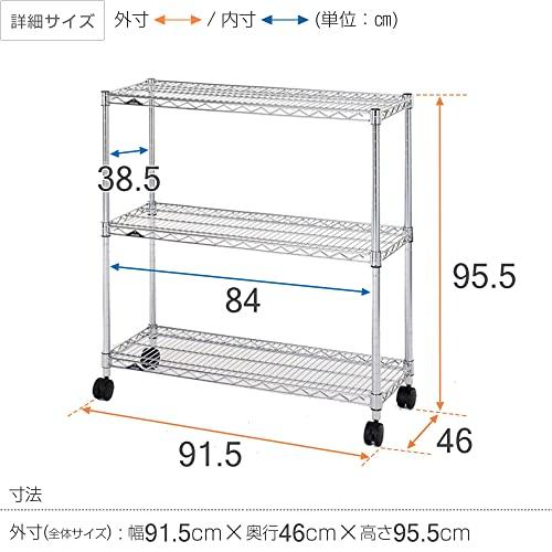 ドウシシャ ルミナス レギュラー ラック スチールラック 収納棚 幅90 3 