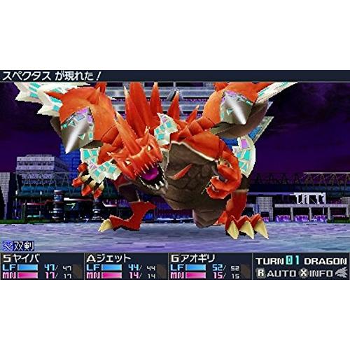セブンスドラゴンIII code:VFD - 3DS : お買い得ネットショップ