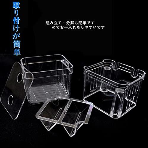 Yurika 魚 繁殖隔離ボックス 2段式2箇所 産卵ケース 透明 Yurika 魚 繁殖隔離ボックス 2段式2箇所 産卵ケース 透明