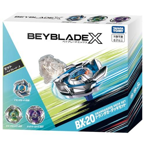 BEYBLADE X ベイブレードX BX-20 ドランダガーデッキセット 金属 BEYBLADE X ベイブレードX BX-20 ドランダガーデッキセット 金属