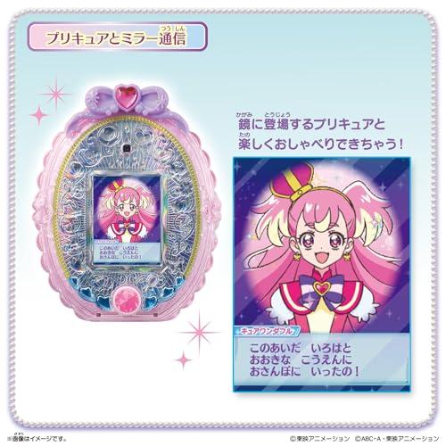 バンダイ(BANDAI)] わんだふるぷりきゅあ プリキュアミラーパッド 