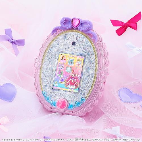 バンダイ(BANDAI)] わんだふるぷりきゅあ プリキュアミラーパッド
