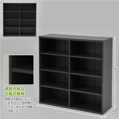 【新品・送料無料】多目的ラック 本棚 収納棚 書棚 幅90cm ブラウン 山善(YAMAZEN) 積み重ね本棚(幅90 高さ92) スタッキングオープンラック