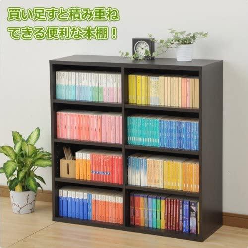 【新品・完成品】本棚 ブックシェルフ ダークブラウン 幅90cm 可動棚付 山善(YAMAZEN) 積み重ね本棚(幅90 高さ92) スタッキングオープンラック
