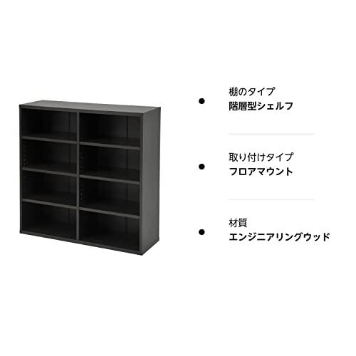 山善(YAMAZEN) 積み重ね本棚(幅90 高さ92) スタッキングオープンラック