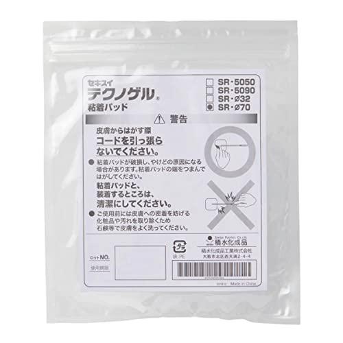 7cm粘着パッド ダブルインパクトシェイプ 専用粘着パッド : お買い得