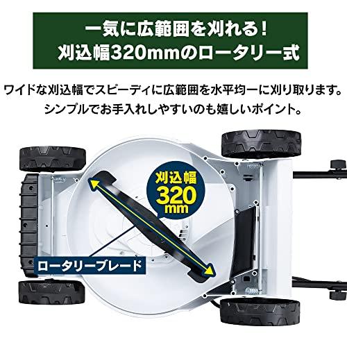 アイリスオーヤマ 芝刈機 電動 刈込幅320mm 刈込高さ3段階調整 ロータリー アイリスオーヤマ 芝刈機 電動 刈込幅320mm 刈込高さ3段階調整
