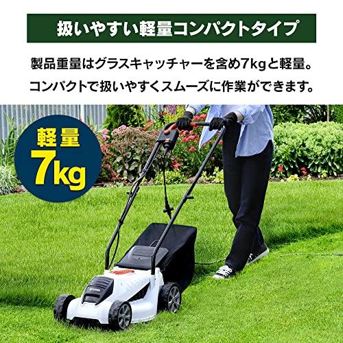 アイリスオーヤマ 芝刈機 電動 刈込幅320mm 刈込高さ3段階調整