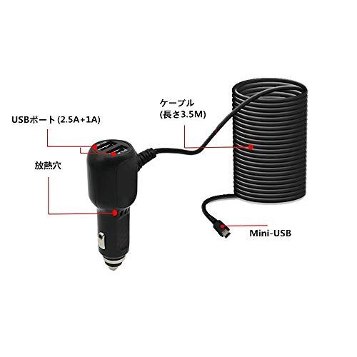 ドライブレコーダー　電源ケーブル　N2pro  VP03 ドライブレコーダー 電源ケーブル N2pro VP03 Amazon.co.jp