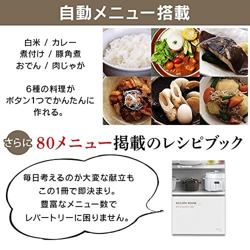 アイリスオーヤマ 電気圧力鍋 圧力鍋 3L 3*4人用 低温調理可能 卓上鍋