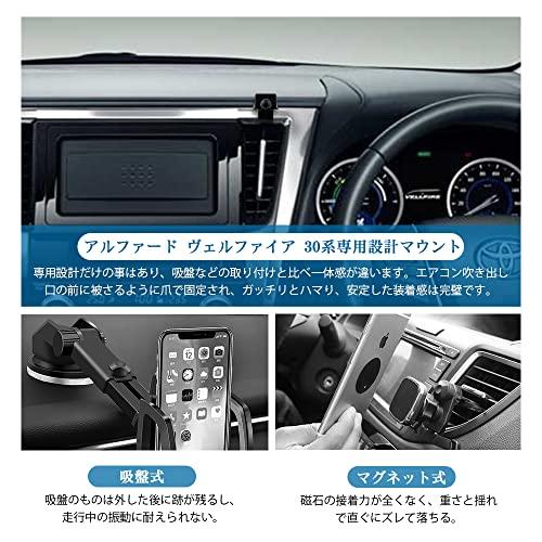 Catland トヨタ アルファード 30系 ヴェルファイア 前期 後期 スマホ