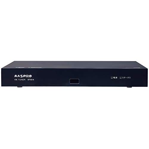 マスプロ電工 4Kチューナー 新4K衛星放送対応 DT814 : お買い得ネット