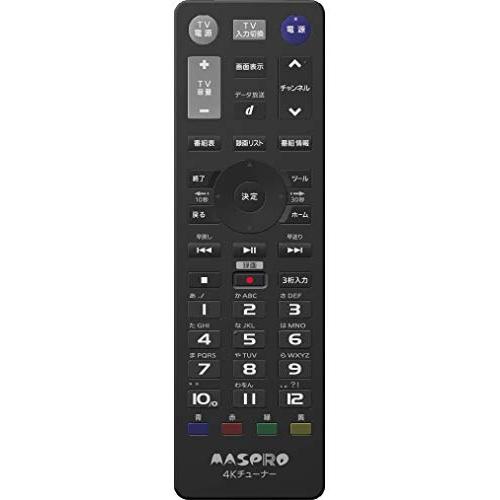 マスプロ電工 4Kチューナー 新4K衛星放送対応 DT814 : お買い得ネット