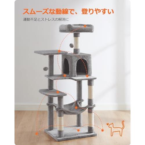 FEANDREA キャットタワー スリム 猫タワー ハンモック 耐荷重15kg 大型