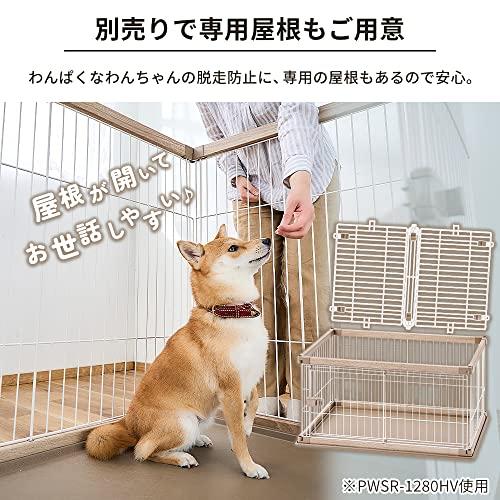 アイリスオーヤマ 犬 サークル ウッディサークル ライトナチュラル 