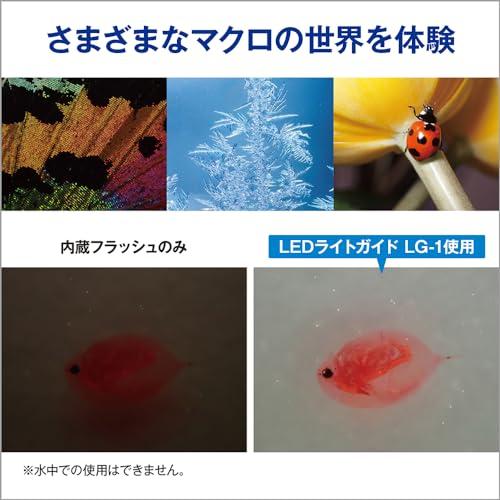 LEDライトガイド LG-1 (TG-5/TG-6/TG-7/マクロ撮影/水中撮影