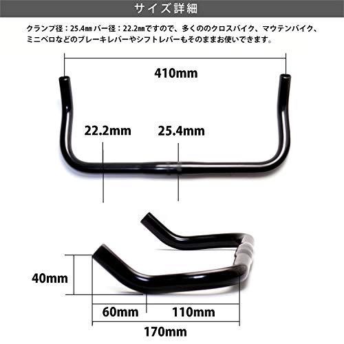 アルミ 合金 ブルホーン バー フラット/ハンドル 幅 410mm クランプ 