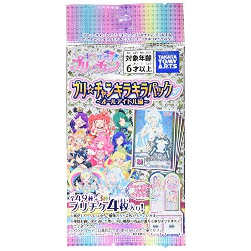 プリ*チャン プリチャン キラキラパック オールアイドル編 (BOX