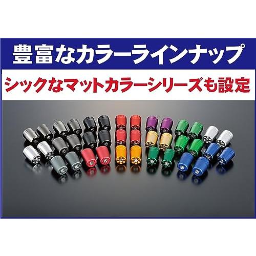 ポッシュ(POSH) バイク用品 ハンドルバーエンド ウルトラヘビー ポッシュ(POSH) バイク用品 ハンドルバーエンド ウルトラヘビー