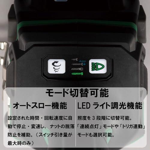 HiKOKI(ハイコーキ) 2024年モデル 36V 充電式 インパクトドライバ