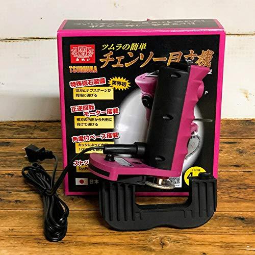 【特価セール】ツムラ 簡単チェンソー目立機 極(きわみ) 4.0φタイプ TK- ツムラ 簡単チェンソー目立機 極(きわみ) 4.0φタイプ TK-301-1