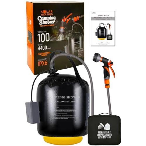 【新着商品】ポータブル シャワー 温水 持ち運び 20 リットル 充電式 簡易シ ポータブル シャワー 温水 持ち運び 20 リットル 充電式 簡易シャワー