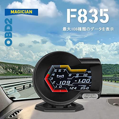 OBD2 メーター Magician F835 魔術師 OBD 英語版 車HUD ヘッドアップ