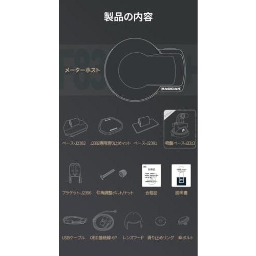 OBD2 メーター Magician F835 魔術師 OBD 英語版 車HUD ヘッド OBD2 メーター Magician F835 魔術師 OBD 英語版 車HUD ヘッド