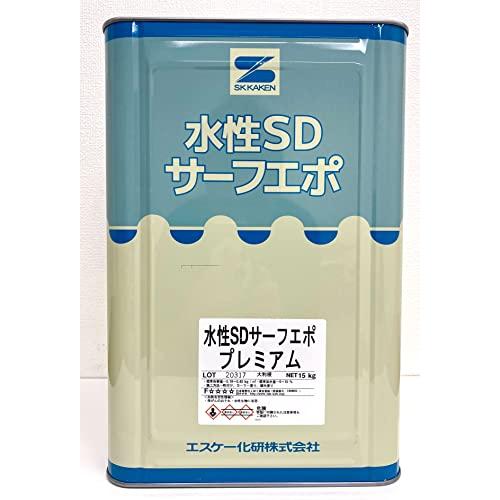 エスケー化研 下地調整下塗り材 水性SDサーフエポプレミアム 15kg 白 