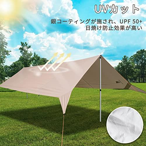 Geer Top 防水タープ キャンプ タープ 3m*5.25m 大型 UVカット UPF50