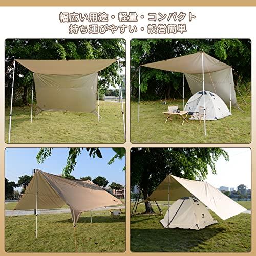 Geer Top 防水タープ キャンプ タープ 3m*5.25m 大型 UVカット UPF50