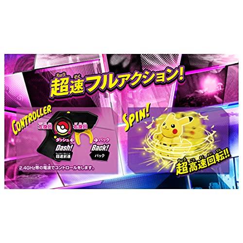 タカラトミー 『 ポケットモンスター 超速PikaTune! (ピカチュー タカラトミー 『 ポケットモンスター 超速PikaTune! (ピカチュー