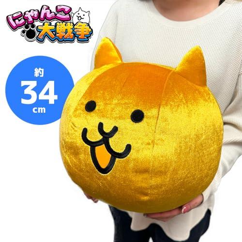 にゃんこ大戦争 BIGぬいぐるみ (金ネコ) : お買い得ネット にゃんこ大戦争 BIGぬいぐるみ (金ネコ) : お買い得ネット