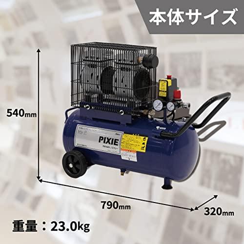 アネスト岩田 AIRREX エアーコンプレッサ(静音オイルフリー式 アネスト岩田 AIRREX エアーコンプレッサ(静音オイルフリー式