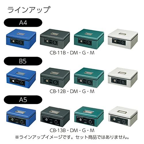 コクヨ(KOKUYO) 手提げ金庫 ダイヤル付 A4 グレー CB-11DM : お買い得