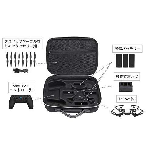 XBERSTAR DJI Tello ケース Gamesirコントローラー・純正充電器 