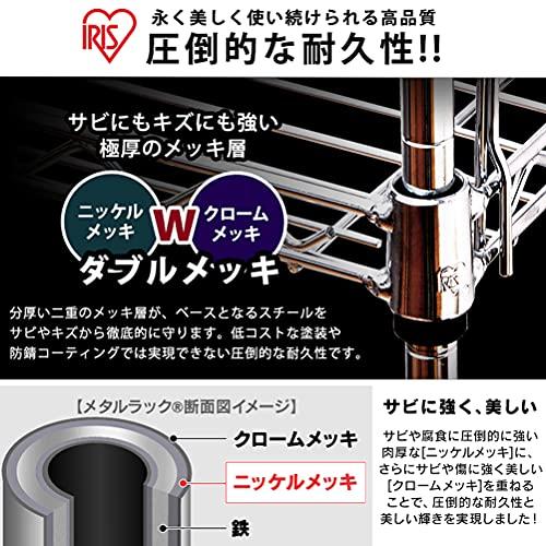 アイリスオーヤマ ラック メタルラック本体 5段 防サビ加工 幅91*奥行