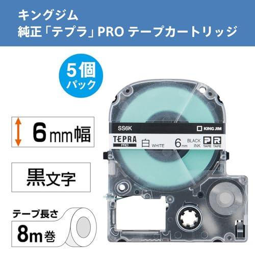 純正 キングジム(Kingjim) テプラPROテープカートリッジ エコパック5個