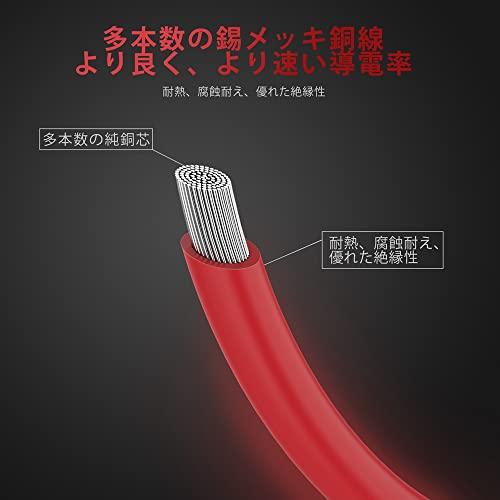 Iarlion バッテリー 並列 接続 ケーブル 丸端子 R4-10 Iarlion バッテリー 並列 接続 ケーブル 丸端子 R4-10