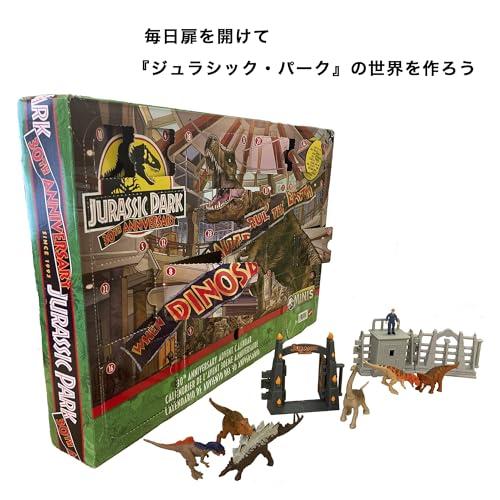 マテル ジュラシックワールド(JURASSIC WORLD) ジュラシック マテル ジュラシックワールド(JURASSIC WORLD) ジュラシック