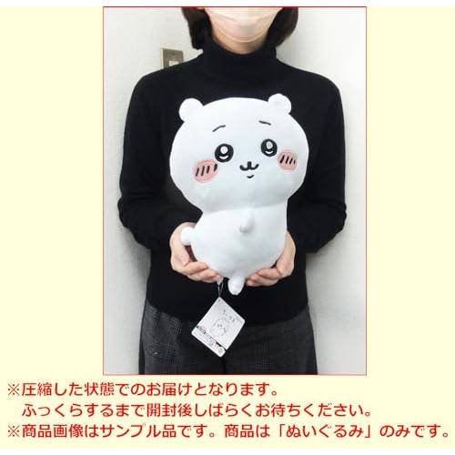 ちい*かわ おしりふりふりBIGぬいぐるみ *ちい*かわ* 全1種 ちい*かわ おしりふりふりBIGぬいぐるみ *ちい*かわ* 全1種