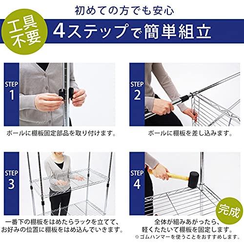 アイリスオーヤマ ラック メタルラック本体 3段 防サビ加工 幅91*奥行