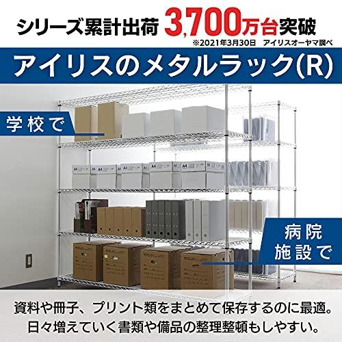 アイリスオーヤマ ラック メタルラック本体 3段 防サビ加工 幅91*奥行