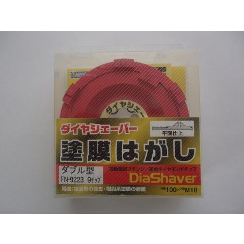 ナニワ(NANIWA) ダイヤシェーバー 塗膜はがし レッド FN-9223 