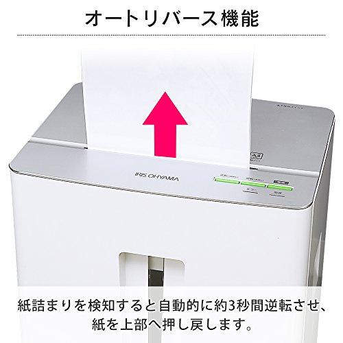 アイリスオーヤマ シュレッダー 業務用 静音 細断枚数23枚 クロス