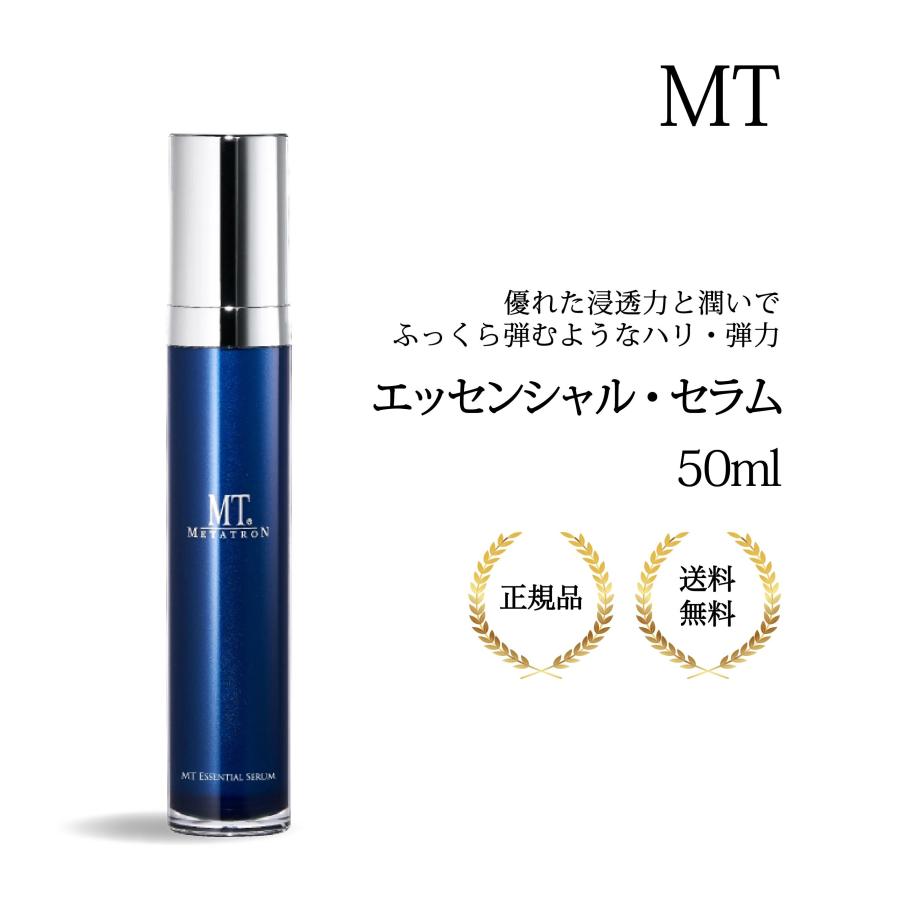 MTメタトロン （特典あり）MTメタトロン エッセンシャルセラム50ml