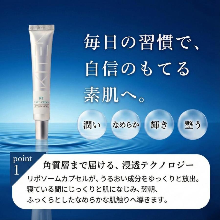 特典あり）キテン レチノール リポソーム 純粋レチノール 0.1 シカ