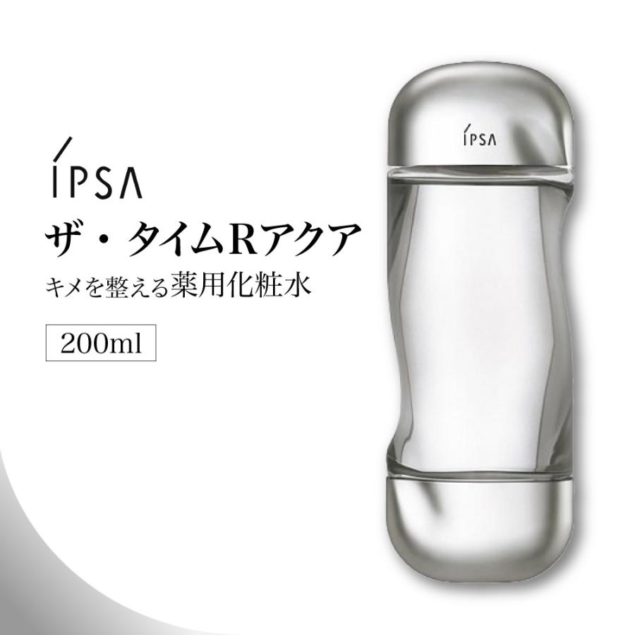 ザ・タイムR アクア （特典あり）イプサ ザ・タイムRアクア 200ml