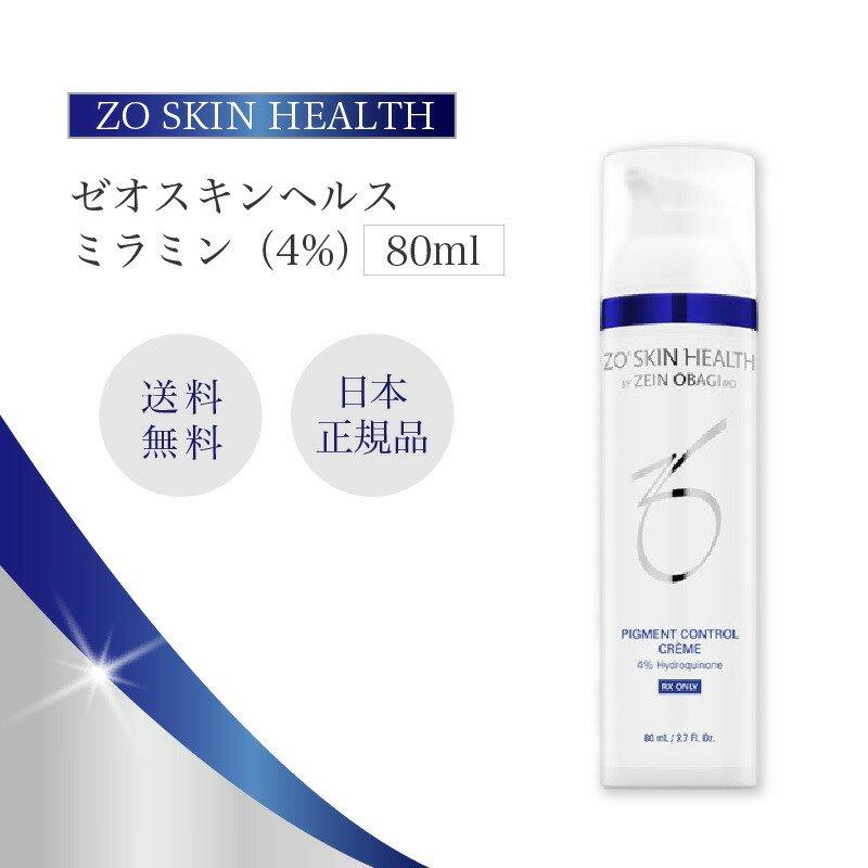 ZO SKIN HEALTH（ゼオスキンヘルス） （特典あり）ゼオスキン ミラミン